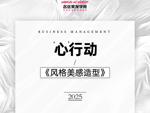 185（个人主页-ZNzI4OTI1MTY=） - 海报 - 站酷设计师花美美瓣原创素材 - 站酷ZCOOL