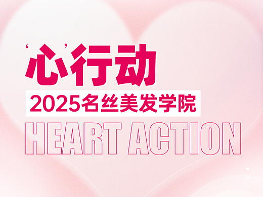 186（个人主页-ZNzI4OTI1MjA=） - 海报 - 站酷设计师花美美瓣原创素材 - 站酷ZCOOL