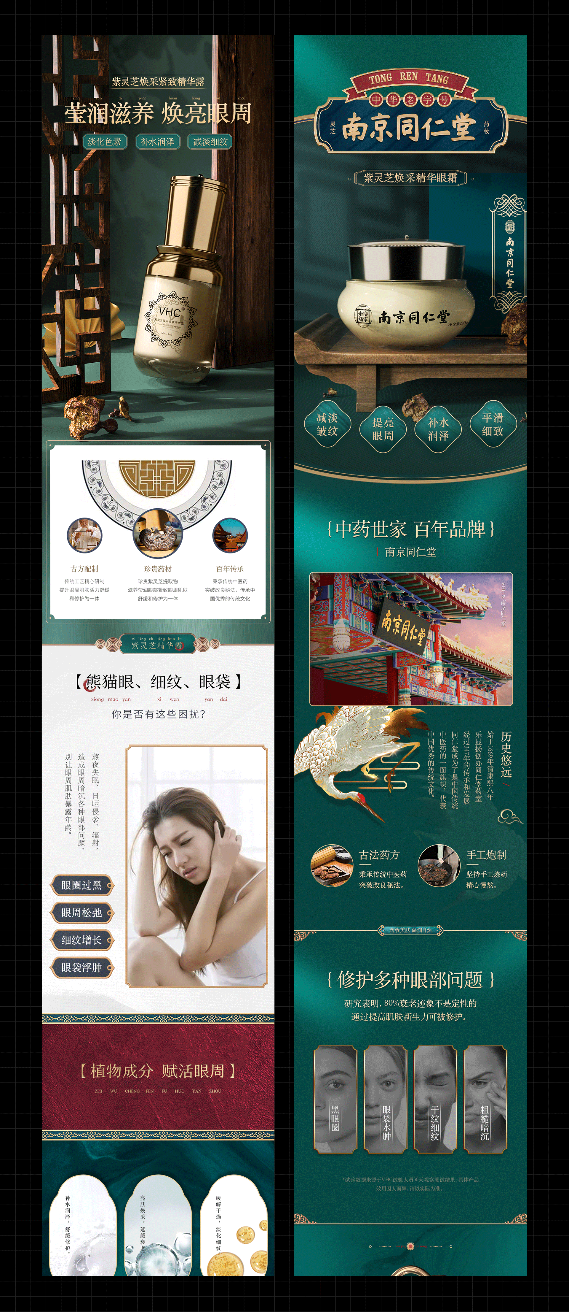 个人作品集（图ZMzk5OTg3ODc2） - 海报 - 站酷设计师黑壳壳肾雅原创素材 - 站酷ZCOOL