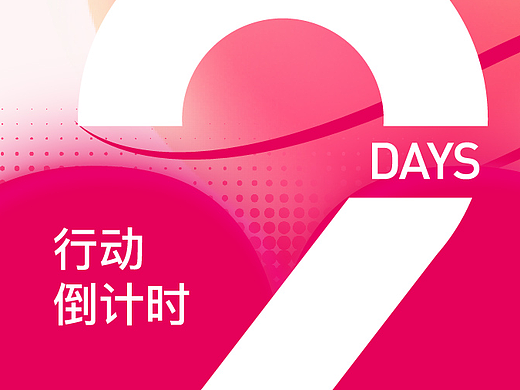 187（个人主页-ZNzI4OTI1Mjg=） - 海报 - 站酷设计师花美美瓣原创素材 - 站酷ZCOOL