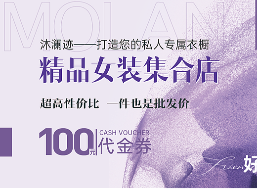 190（个人主页-ZNzI4OTI1NDQ=） - 海报 - 站酷设计师花美美瓣原创素材 - 站酷ZCOOL