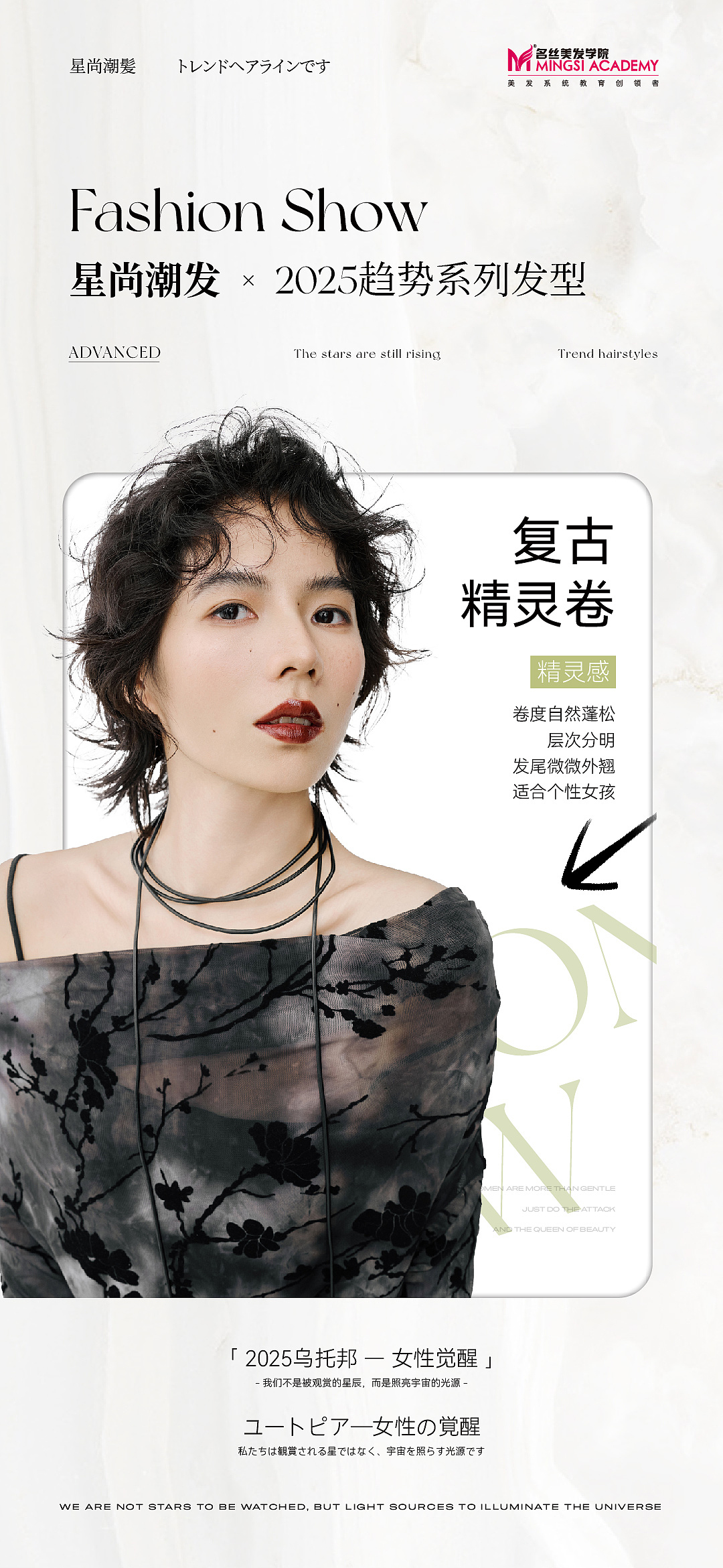 193（图ZMzk5OTg4MDEy） - 海报 - 站酷设计师花美美瓣原创素材 - 站酷ZCOOL