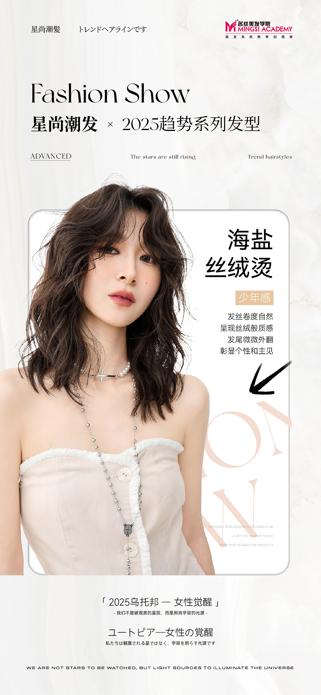 193（图ZMzk5OTg4MDIw） - 海报 - 站酷设计师花美美瓣原创素材 - 站酷ZCOOL