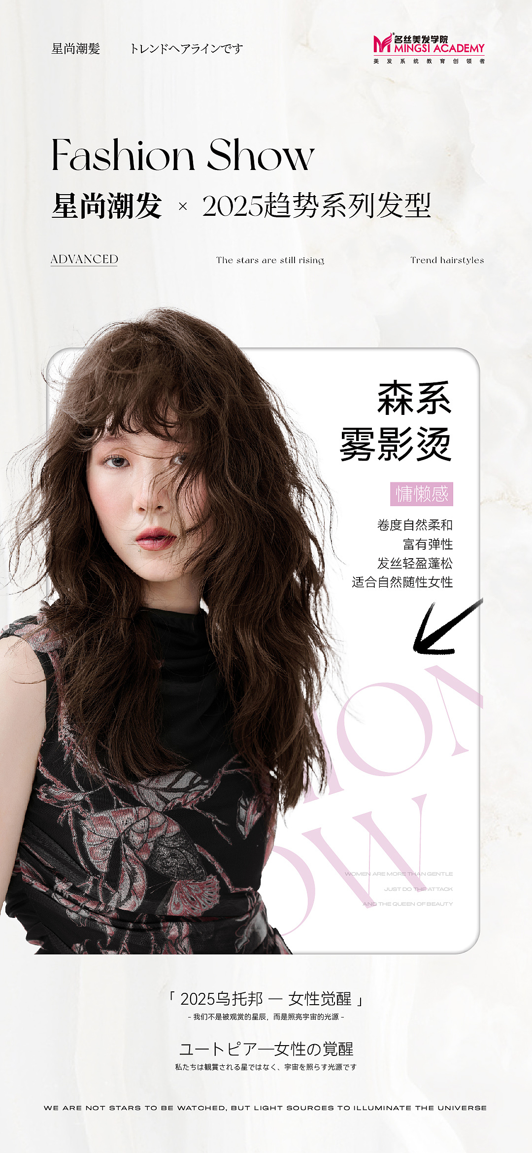 193（图ZMzk5OTg4MDI0） - 海报 - 站酷设计师花美美瓣原创素材 - 站酷ZCOOL