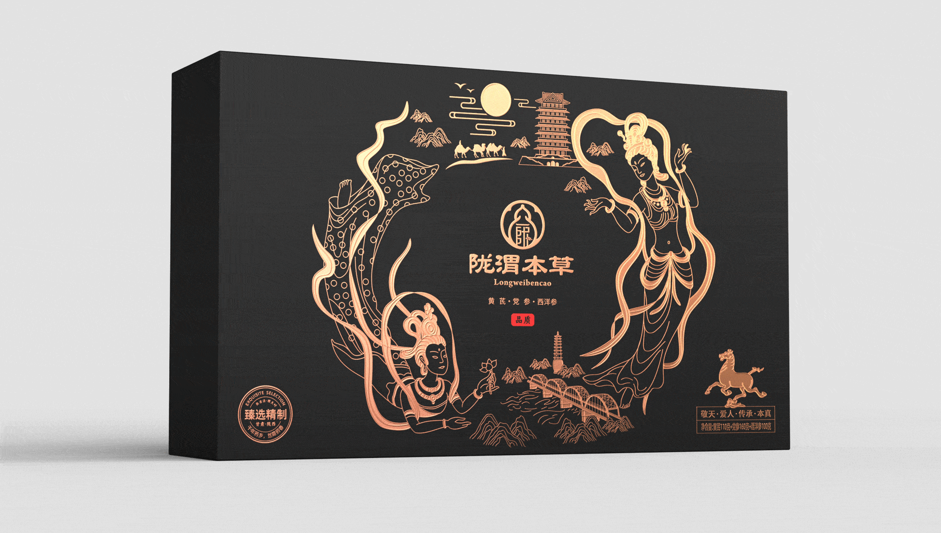 伴手礼礼盒包装 商务礼盒包装 养生礼盒包装设计(图ZMzk5OTg4OTk2) - 包装 - 站酷设计师深圳智圆行方设计原创素材 - 站酷ZCOOL