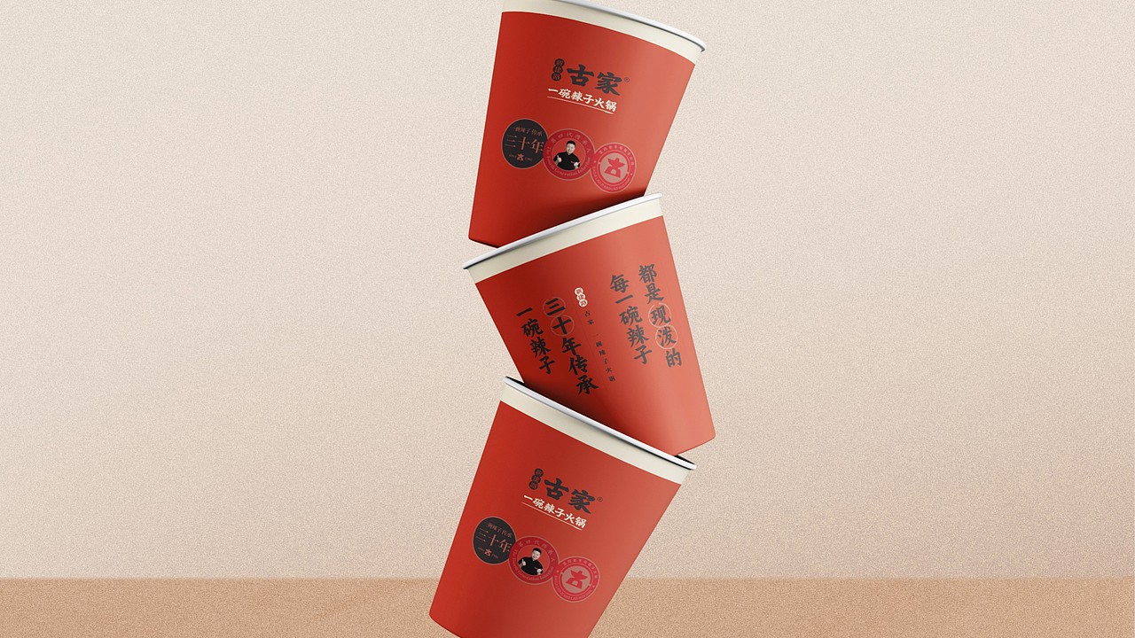 餐饮、火锅品牌VI设计（图ZMzk5OTkwMjM2） - Logo - 站酷设计师西安远渡品牌设计原创素材 - 站酷ZCOOL