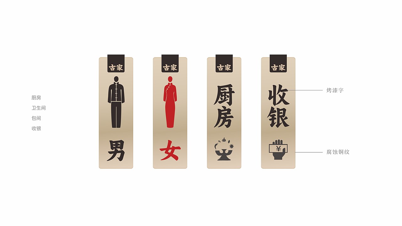 餐饮、火锅品牌VI设计（图ZMzk5OTkwMjU2） - Logo - 站酷设计师西安远渡品牌设计原创素材 - 站酷ZCOOL