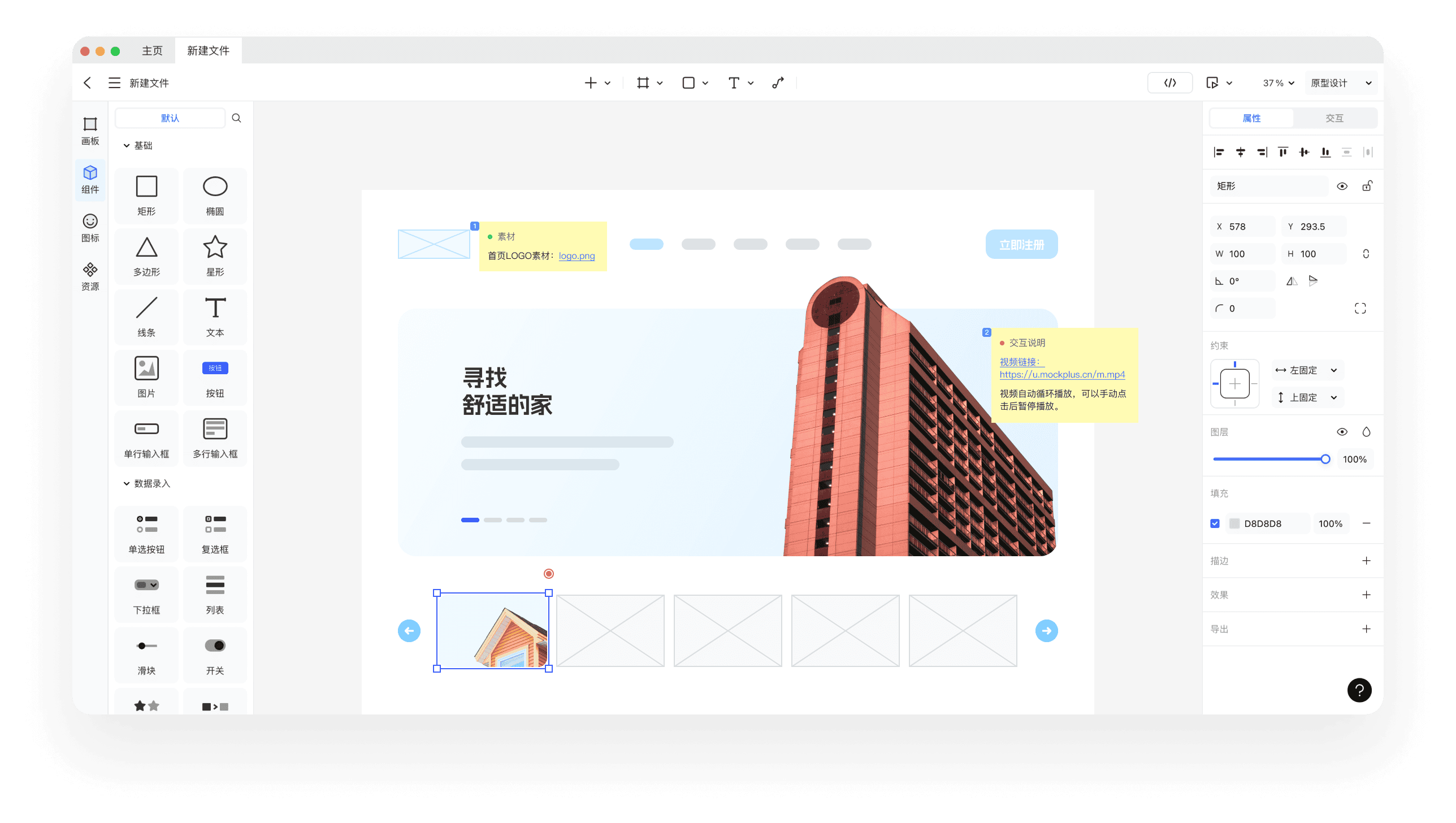 解锁生产力！10款超实用的产品经理离线工具推荐