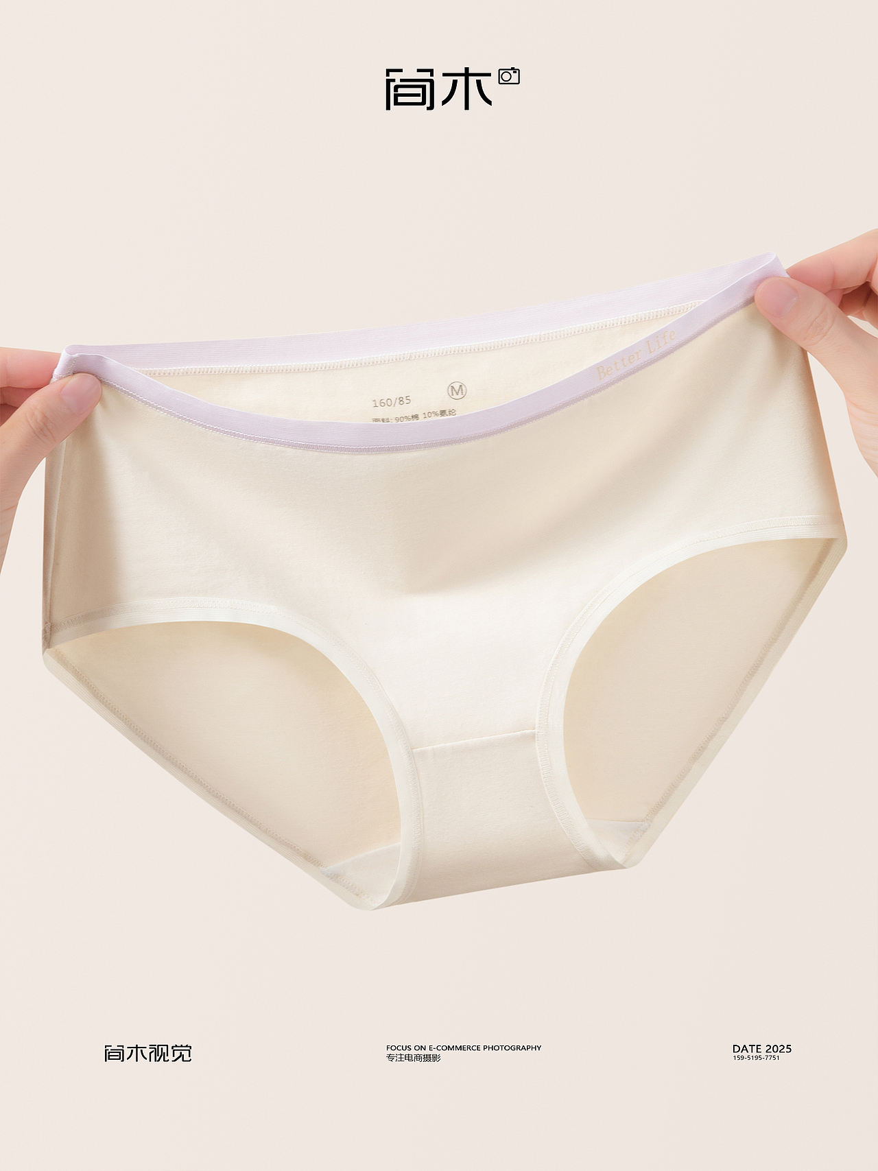 女士纯棉内裤电商摄影丨顶瓜瓜×简木视觉 内裤拍摄