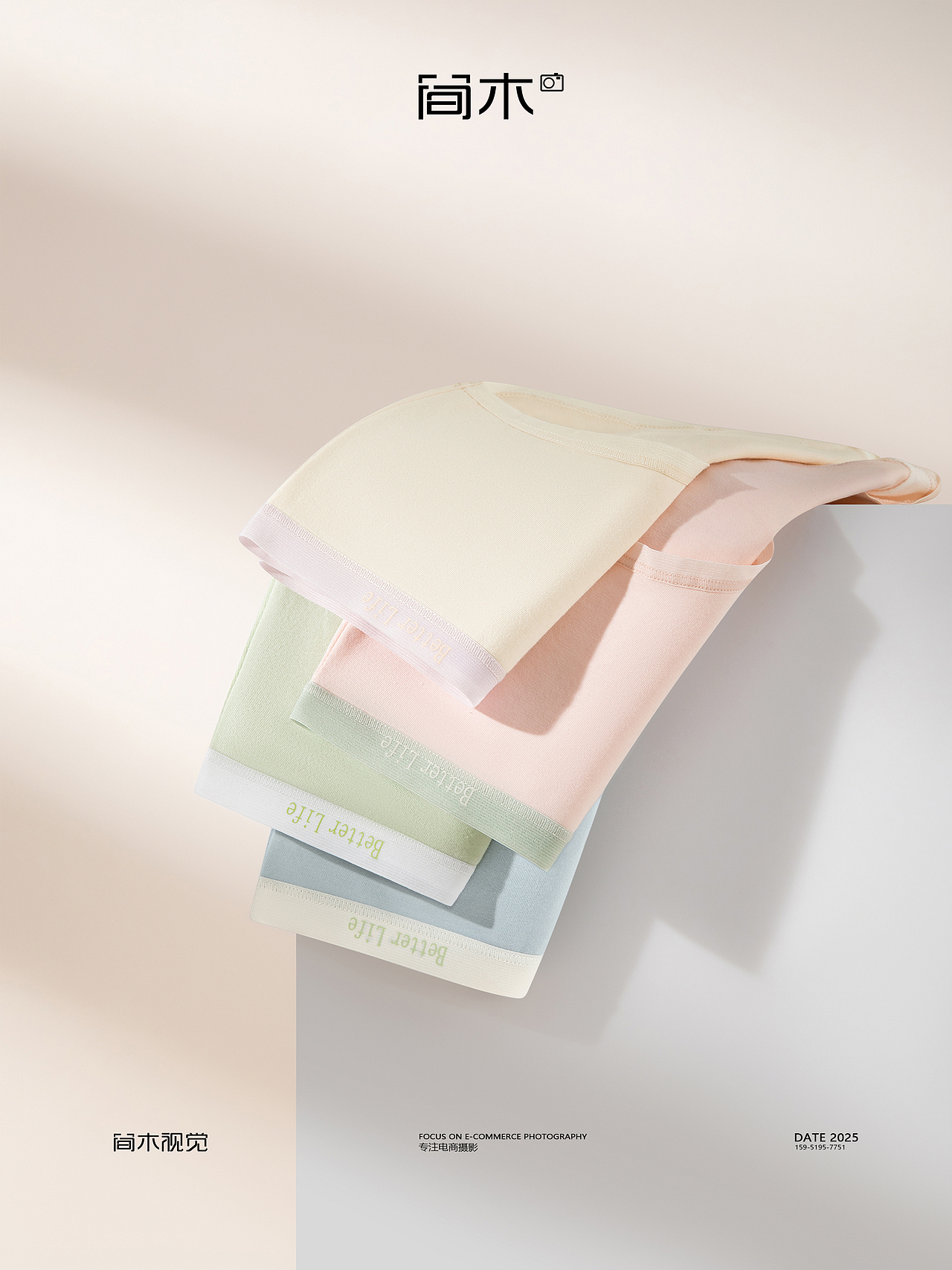 女士纯棉内裤电商摄影丨顶瓜瓜×简木视觉 内裤拍摄