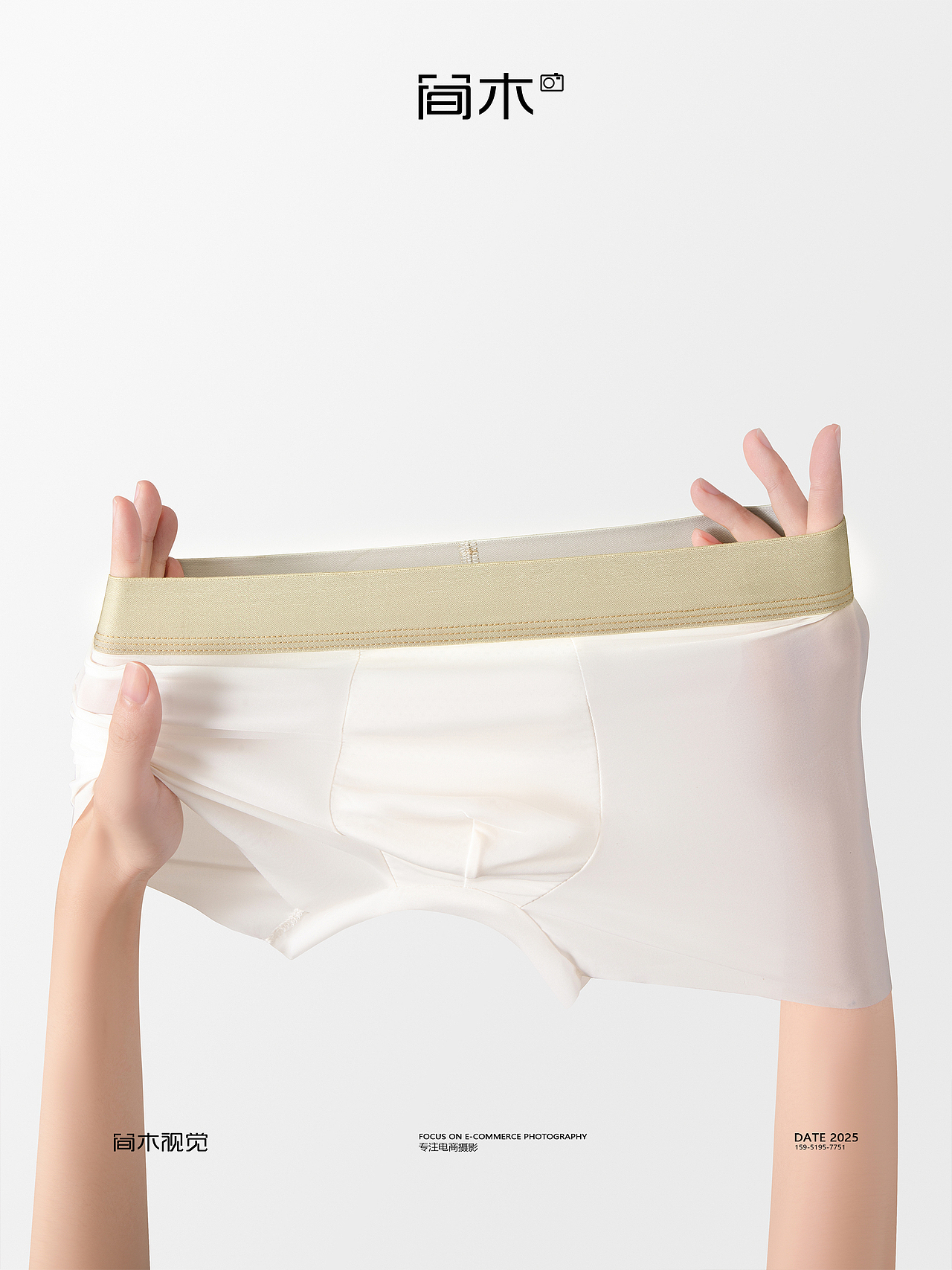 女士冰丝内裤电商摄影丨顶瓜瓜×简木视觉 主图拍摄