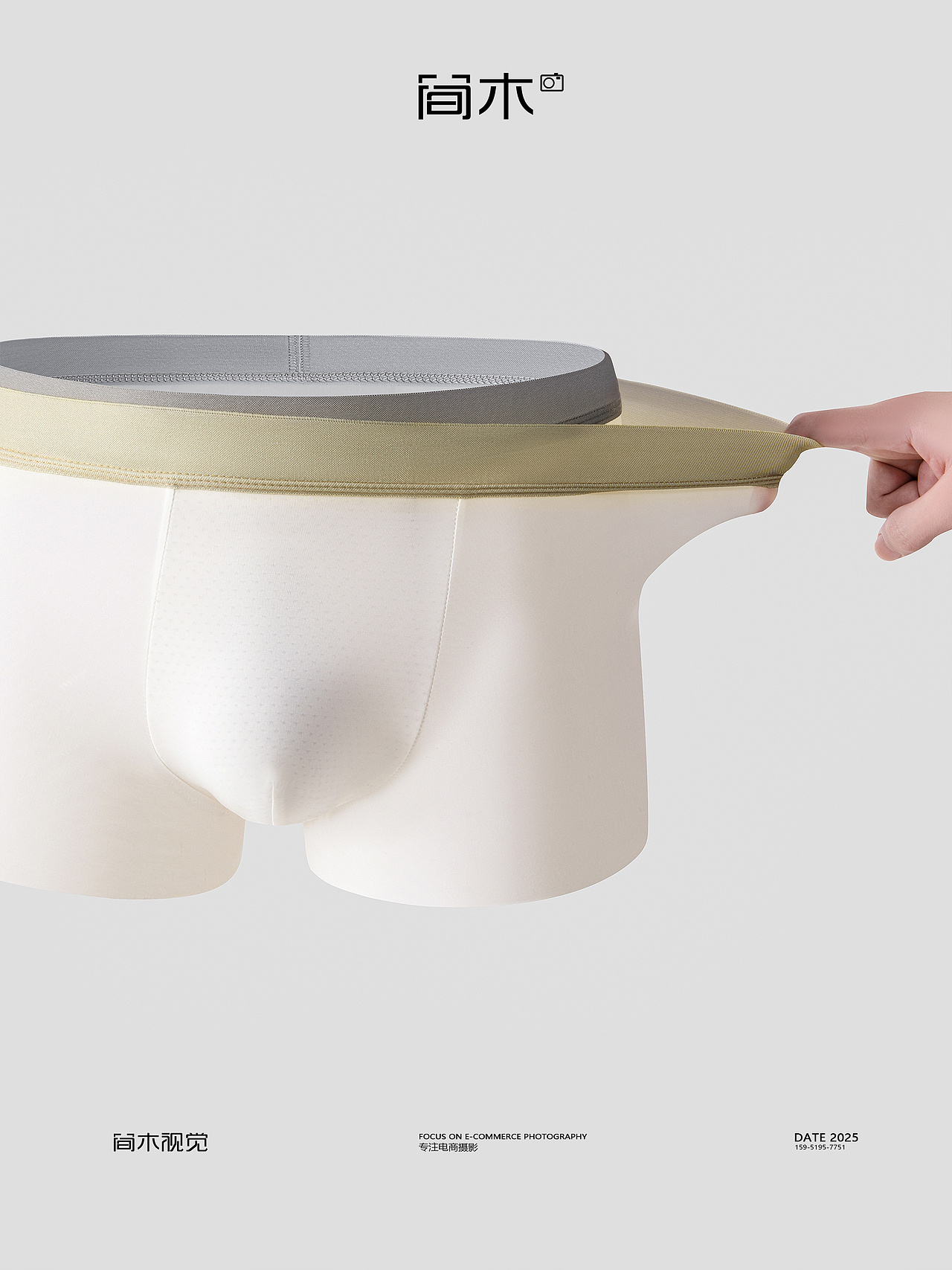 女士冰丝内裤电商摄影丨顶瓜瓜×简木视觉 主图拍摄