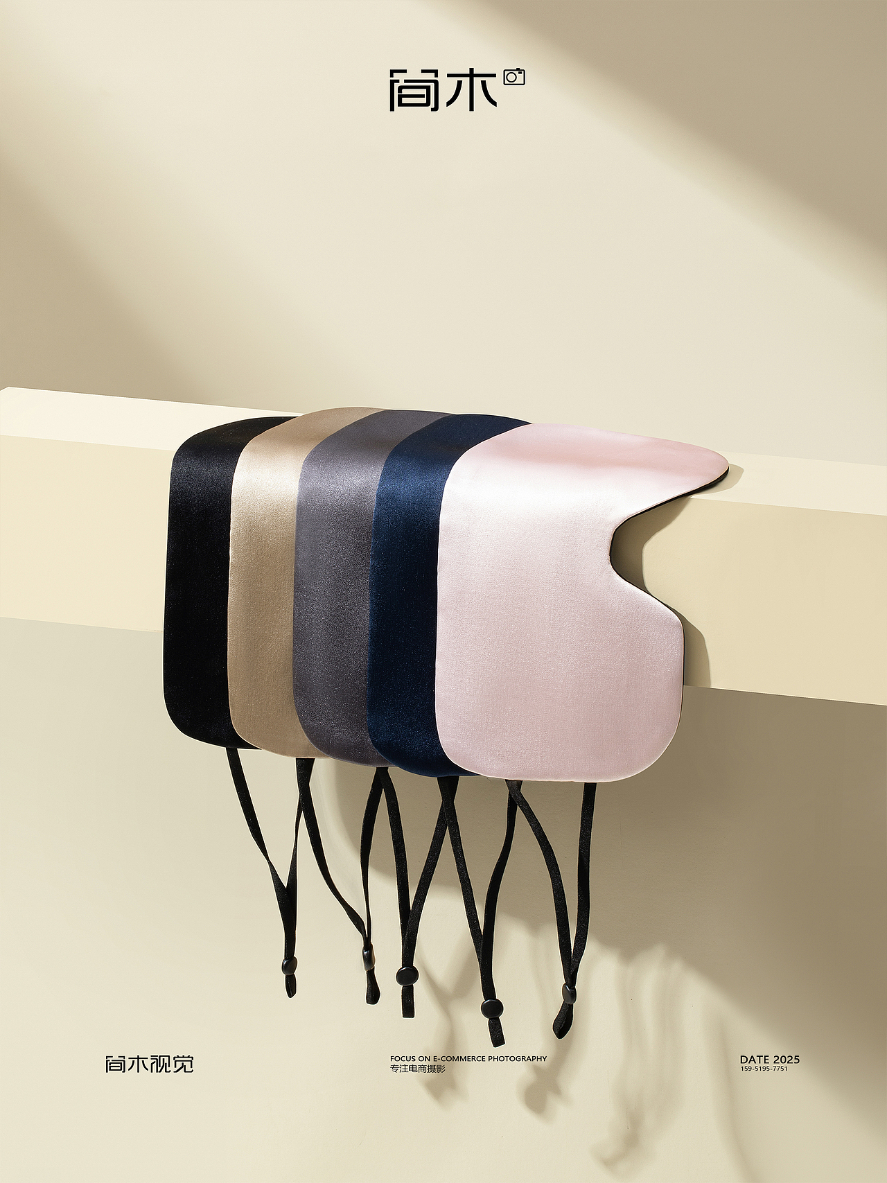 真丝眼罩电商摄影丨简木视觉 服饰配件电商主图拍摄