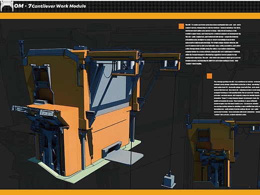 拯-学生作品-单体设计(科幻)