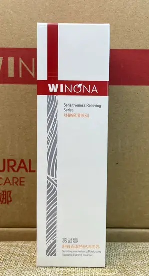 2025角质层薄必看！4款修护屏障洁面乳推荐，温和清洁不泛红