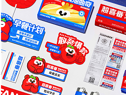 插画 吉祥物