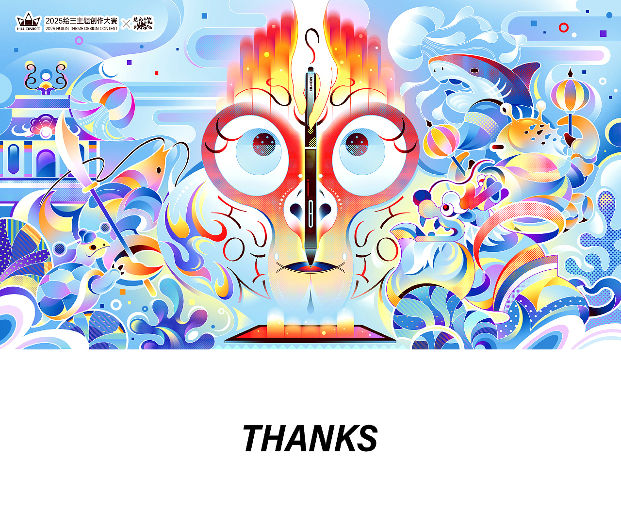 燃动四海·针定乾坤｜绘王 X 黏力仁（图ZMzk5OTkzMzAw） - 商业插画 - 站酷设计师黏力仁原创素材 - 站酷ZCOOL