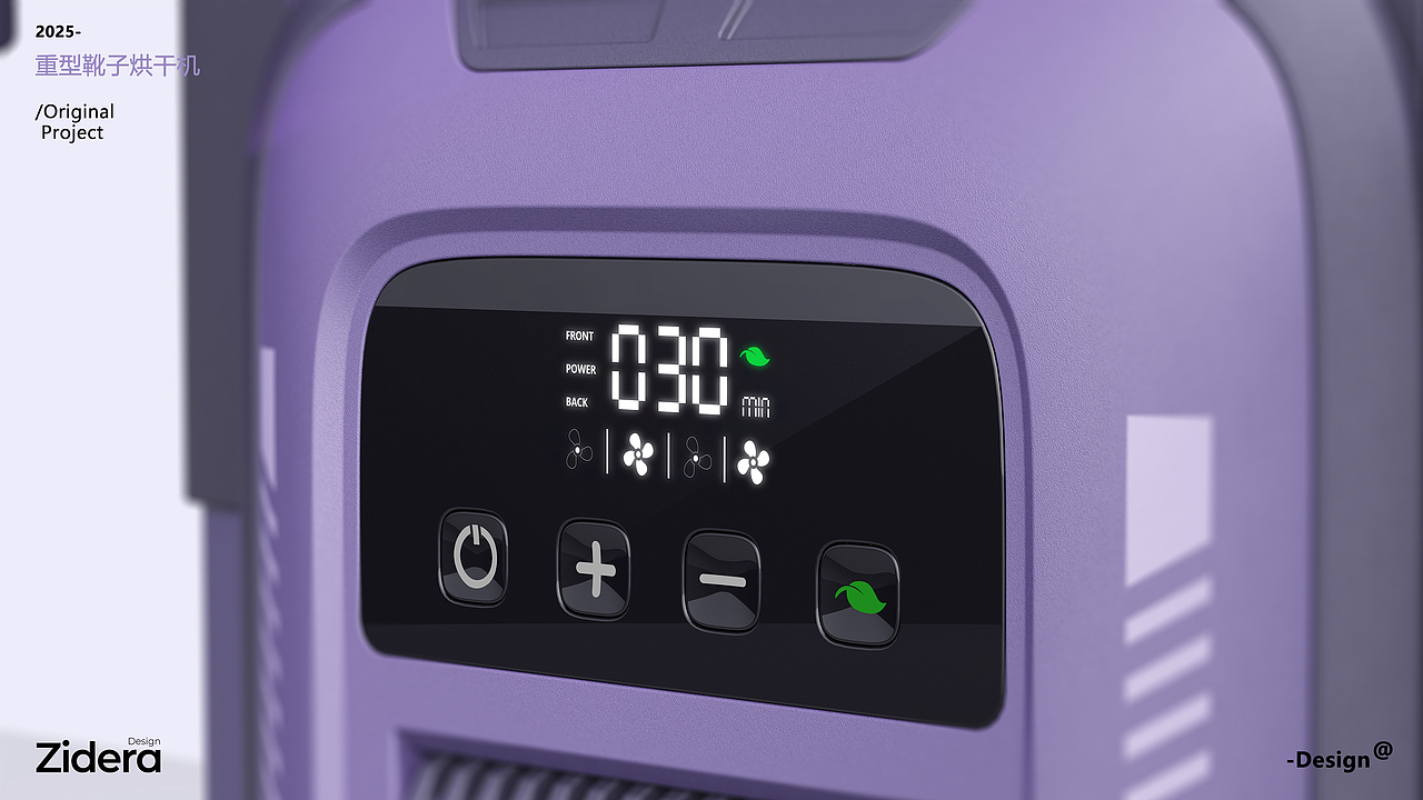 重型靴子烘干机