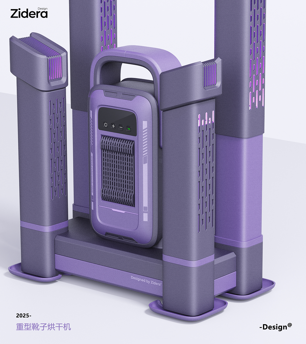 重型靴子烘干机