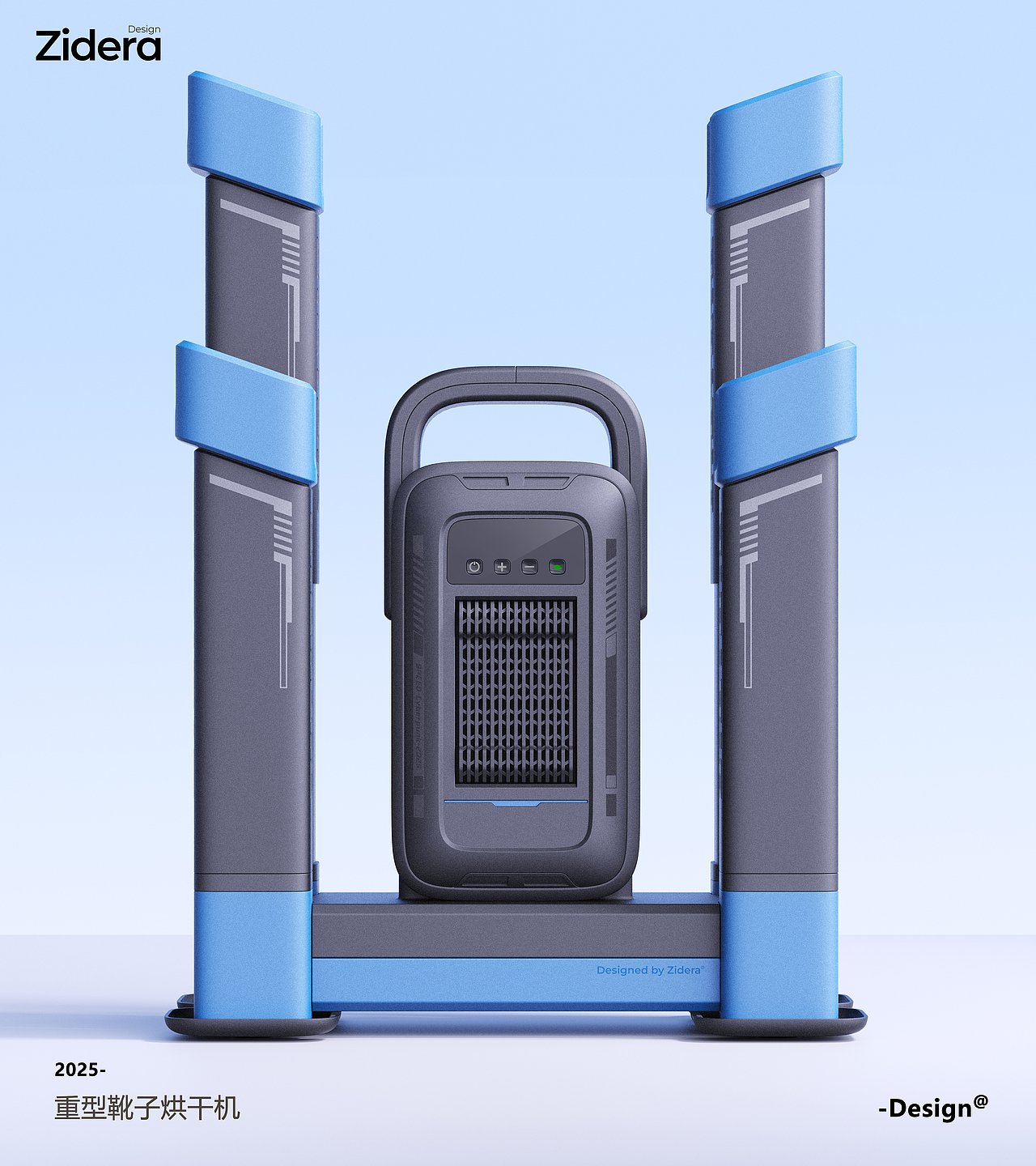 重型靴子烘干机