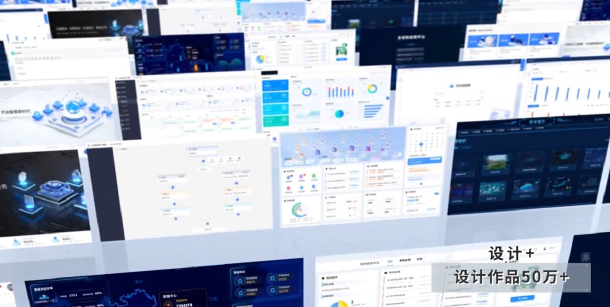 数字化设计服务商选型指南（2025版）（图ZMTUzMjY4NzI=） - 观点 - 站酷设计师微谱数科原创素材 - 站酷ZCOOL