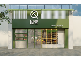 工裝丨水果店渲染