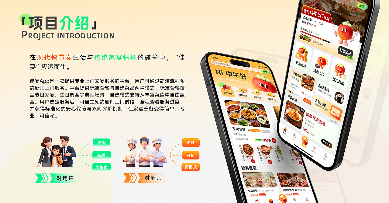 中国地质大学丨大四丨数字媒体丨杨同学丨向量设计（图ZMzk5OTk2MjE2） - AI作品 - 站酷设计师武汉向量设计原创素材 - 站酷ZCOOL