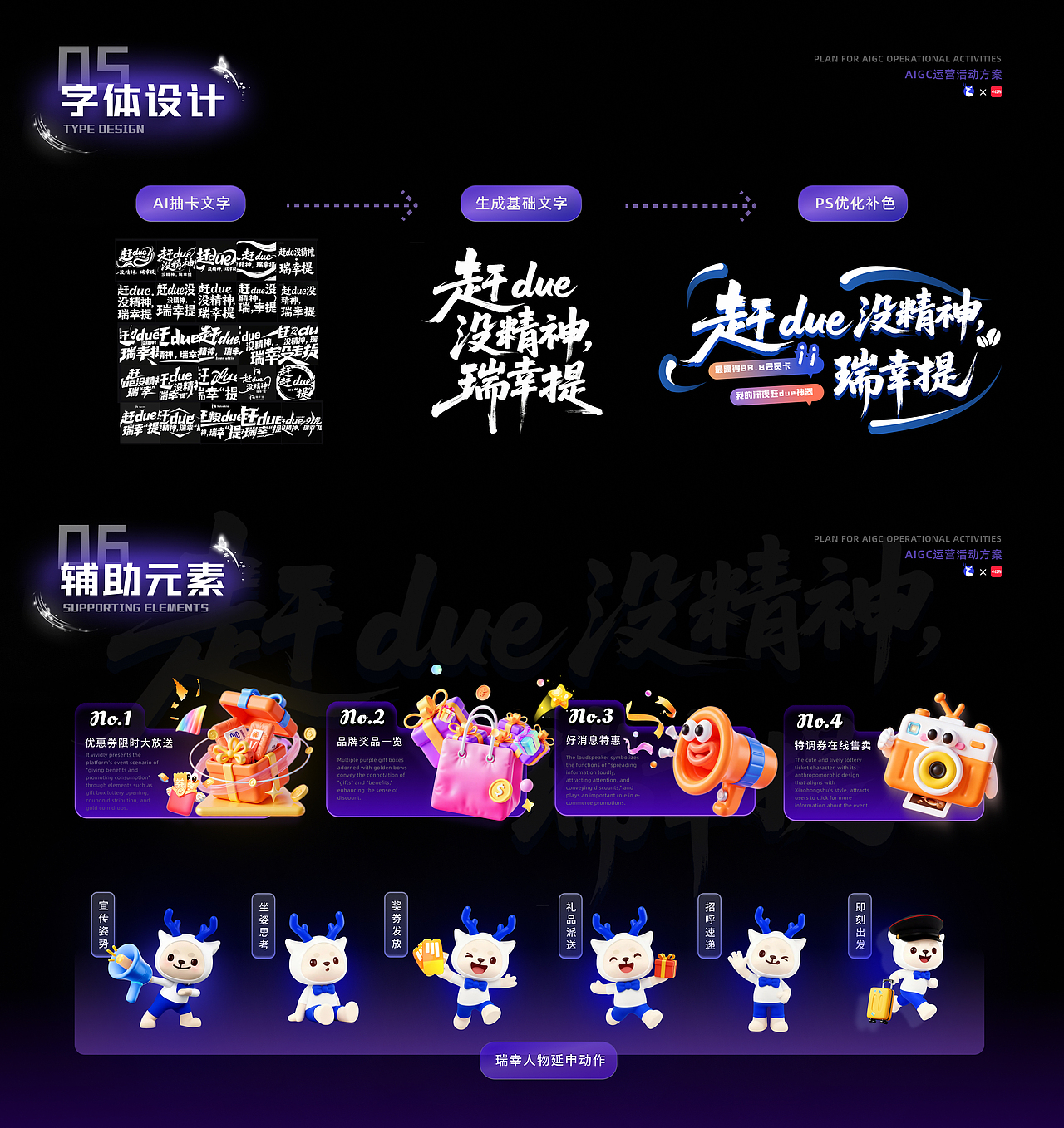 中国地质大学丨大四丨数字媒体丨杨同学丨向量设计（图ZMzk5OTk2MzMy） - AI作品 - 站酷设计师武汉向量设计原创素材 - 站酷ZCOOL