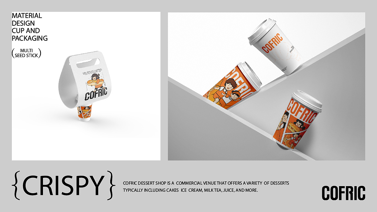 COFRIC丨咖米烘焙品牌插画设计（图ZMzk5OTk2NjM2） - 品牌 - 站酷设计师籽默丨SeedMo原创素材 - 站酷ZCOOL