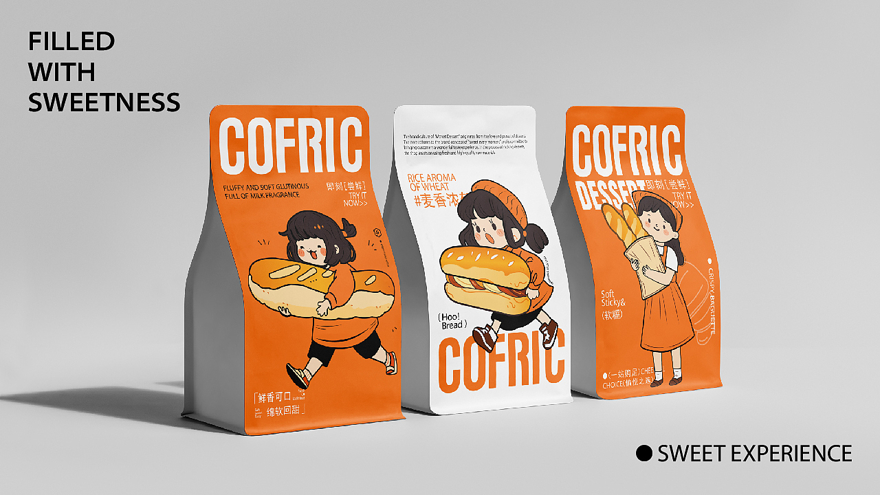 COFRIC丨咖米烘焙品牌插画设计（图ZMzk5OTk2NjUy） - 品牌 - 站酷设计师籽默丨SeedMo原创素材 - 站酷ZCOOL
