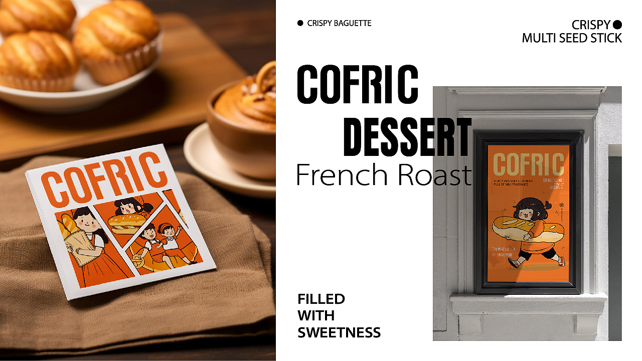 COFRIC丨咖米烘焙品牌插画设计（图ZMzk5OTk2NzEy） - 品牌 - 站酷设计师籽默丨SeedMo原创素材 - 站酷ZCOOL