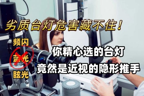 学生护眼台灯哪个品牌比较好用？精选好用年度护眼灯出炉，值得收藏