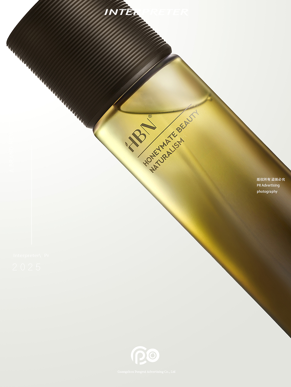 彩妆摄影丨 HBN
