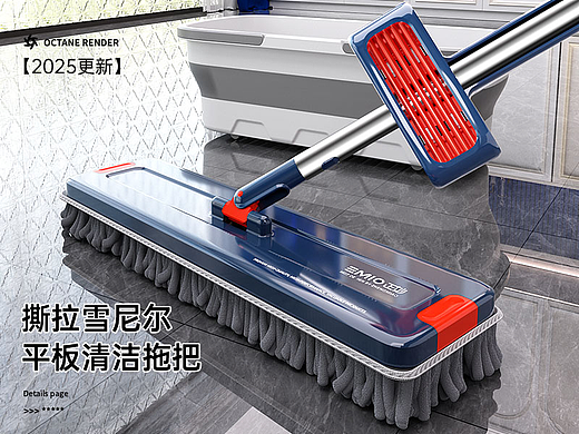 正妙雪尼尔拖把详情