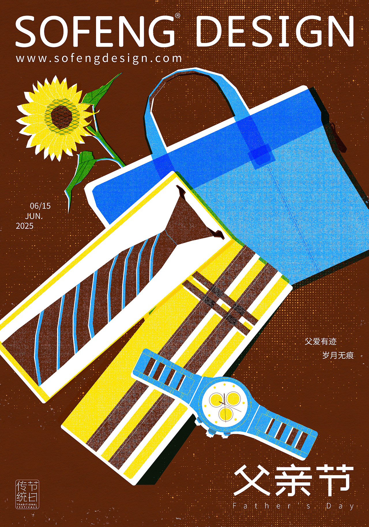 2025年度节日品宣海报（图ZNDAwMDAwMTY0） - 海报 - 站酷设计师如视SOFENG原创素材 - 站酷ZCOOL
