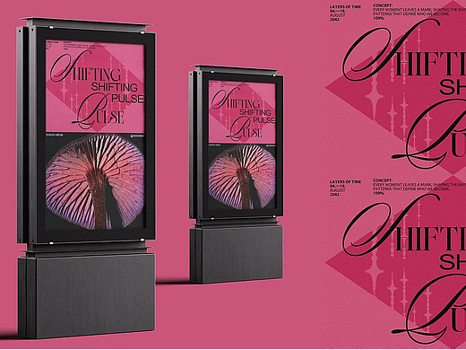 mushroom - 平面设计