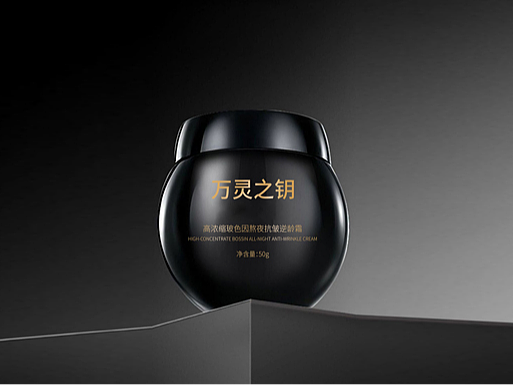 高浓缩玻色因熬夜抗皱逆龄霜(个人主页-ZNzI4OTQyNDA=) - 其他平面 - 站酷设计师不吃麻辣烫yu原创素材 - 站酷ZCOOL