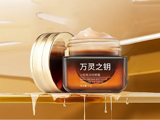 小棕瓶淡纹眼霜(个人主页-ZNzI4OTQyNjA=) - 其他平面 - 站酷设计师不吃麻辣烫yu原创素材 - 站酷ZCOOL