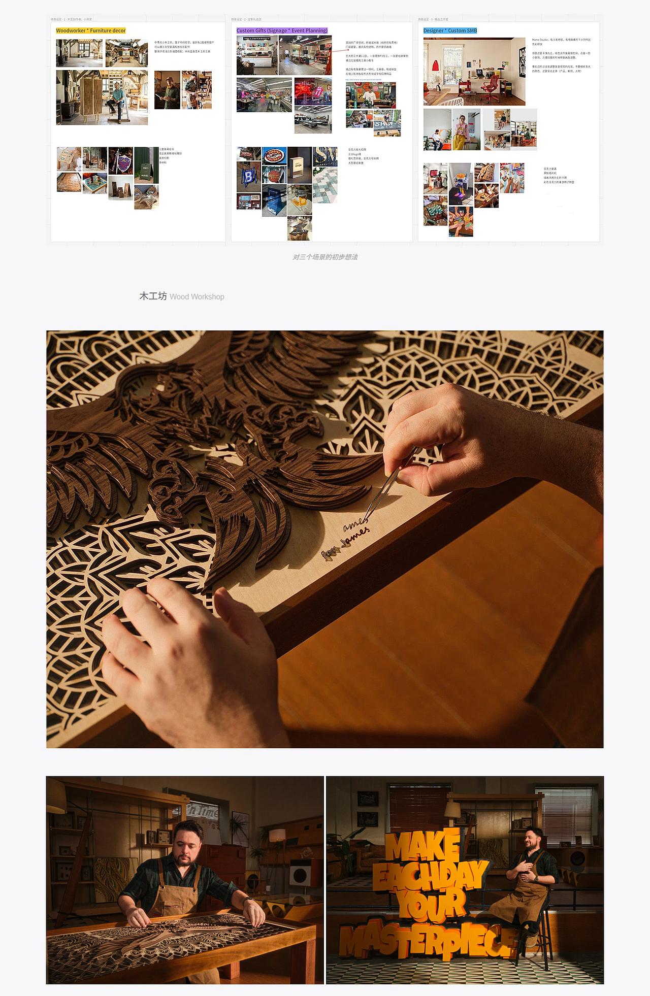 xTool P3 新品上市视觉（图ZNDAwMDAyMTQw） - 产品摄影 - 站酷设计师linklin2010原创素材 - 站酷ZCOOL