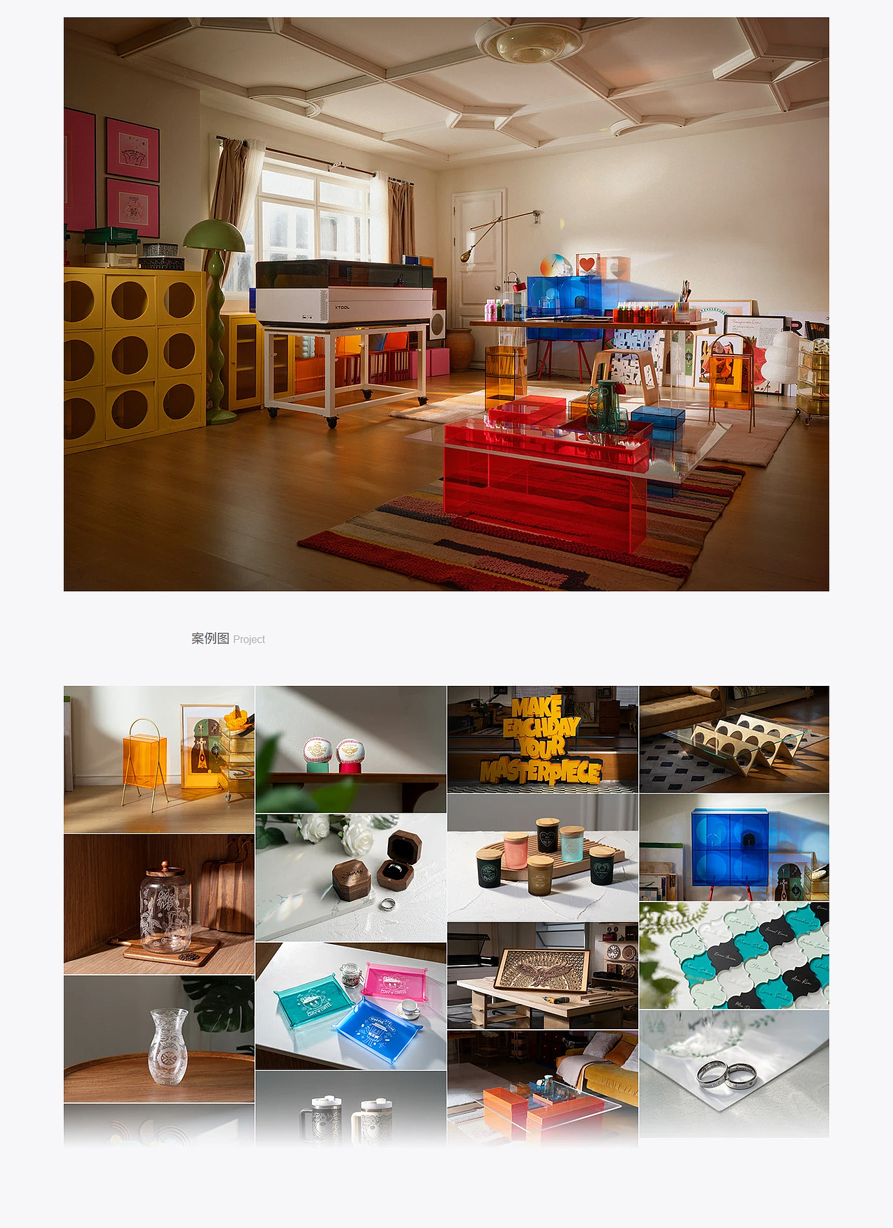 xTool P3 新品上市视觉（图ZNDAwMDAyMTU2） - 产品摄影 - 站酷设计师linklin2010原创素材 - 站酷ZCOOL