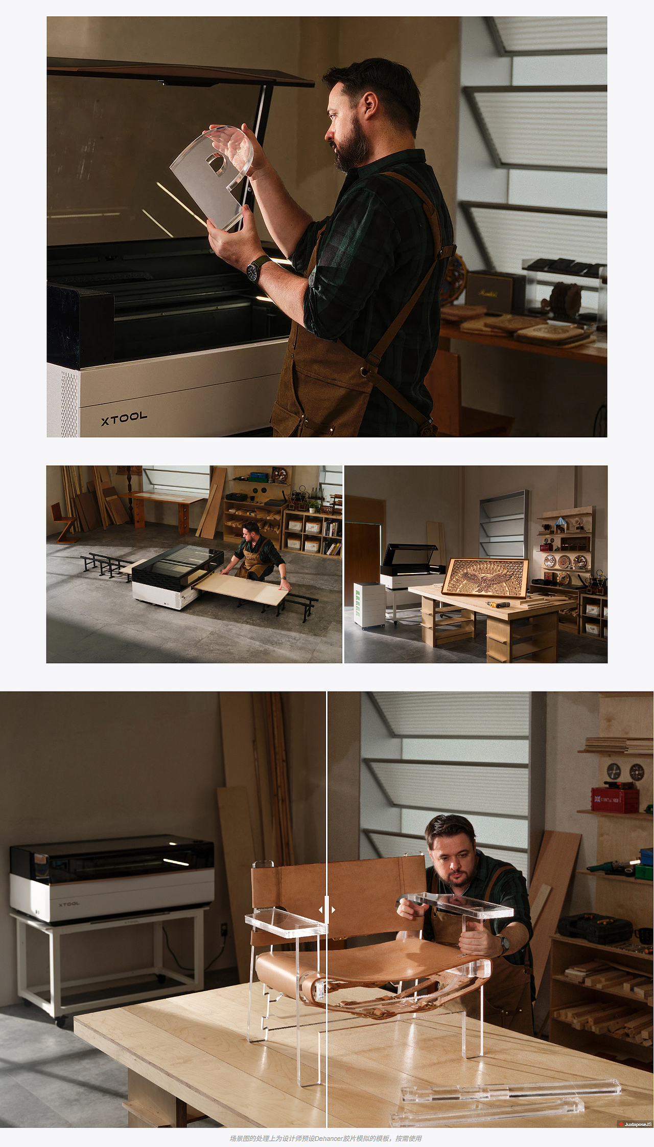 xTool P3 新品上市视觉（图ZNDAwMDAyMTQ0） - 产品摄影 - 站酷设计师linklin2010原创素材 - 站酷ZCOOL