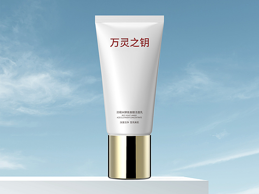 浓缩米酵氨基酸洁面乳(个人主页-ZNzI4OTQyODQ=) - 其他平面 - 站酷设计师不吃麻辣烫yu原创素材 - 站酷ZCOOL