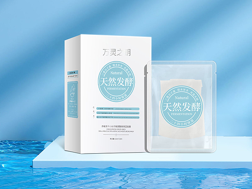 浓缩冻干小分子玻尿酸高保湿面膜