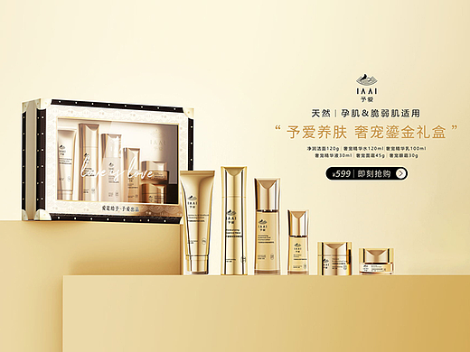 予爱首页(个人主页-ZNzI4OTQzMDg=) - 电商 - 站酷设计师不吃麻辣烫yu原创素材 - 站酷ZCOOL