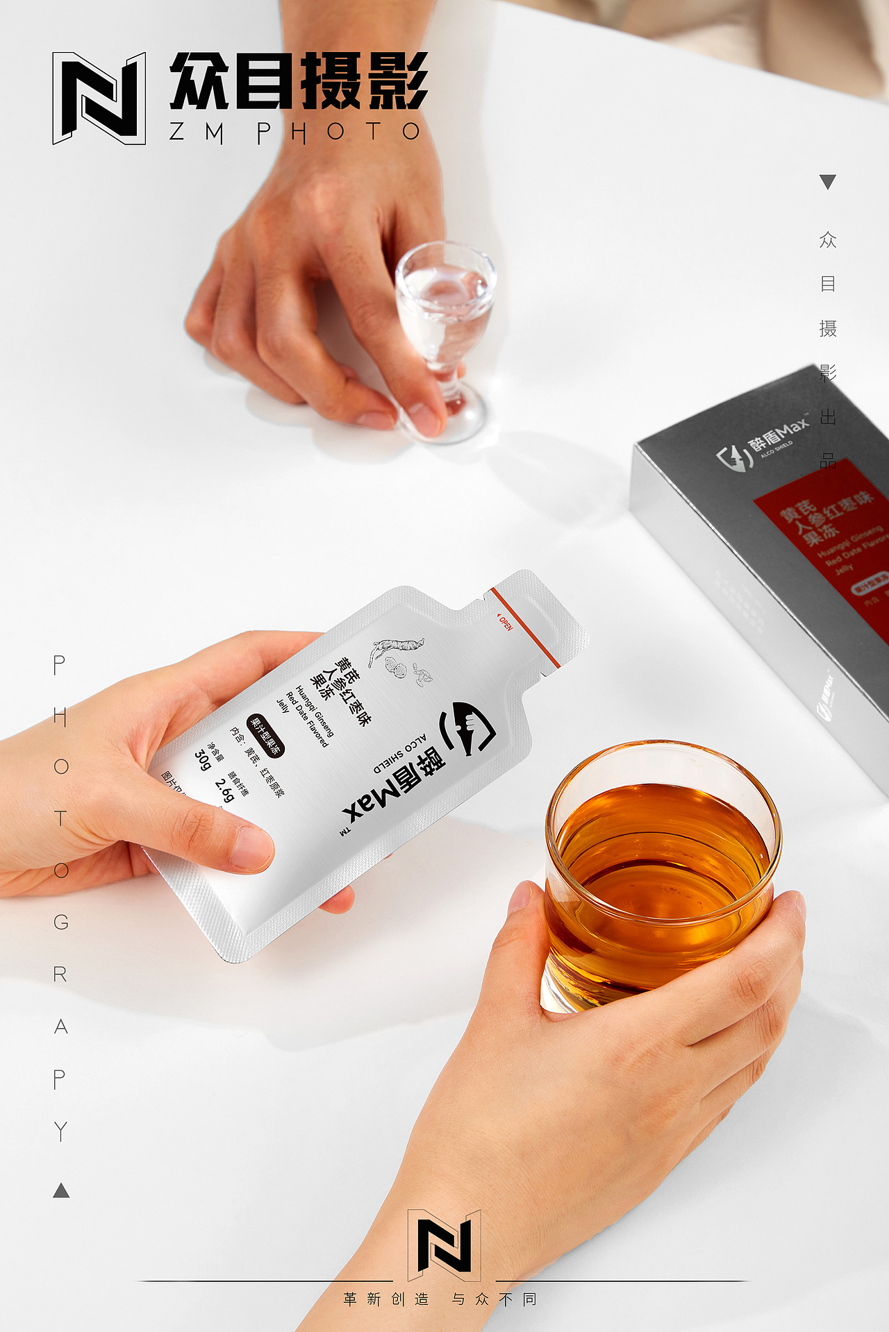 黄芪果冻 | 美食拍摄 ✖ 众目摄影 |