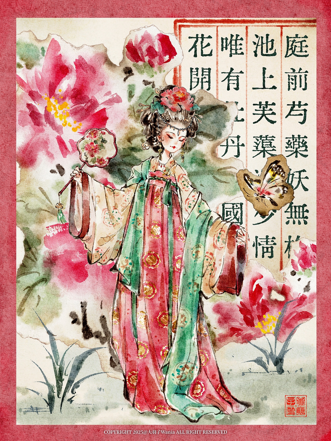 十二花魂·合集（图ZNDAwMDAzODQ4） - 商业插画 - 站酷设计师大羽子Wania原创素材 - 站酷ZCOOL
