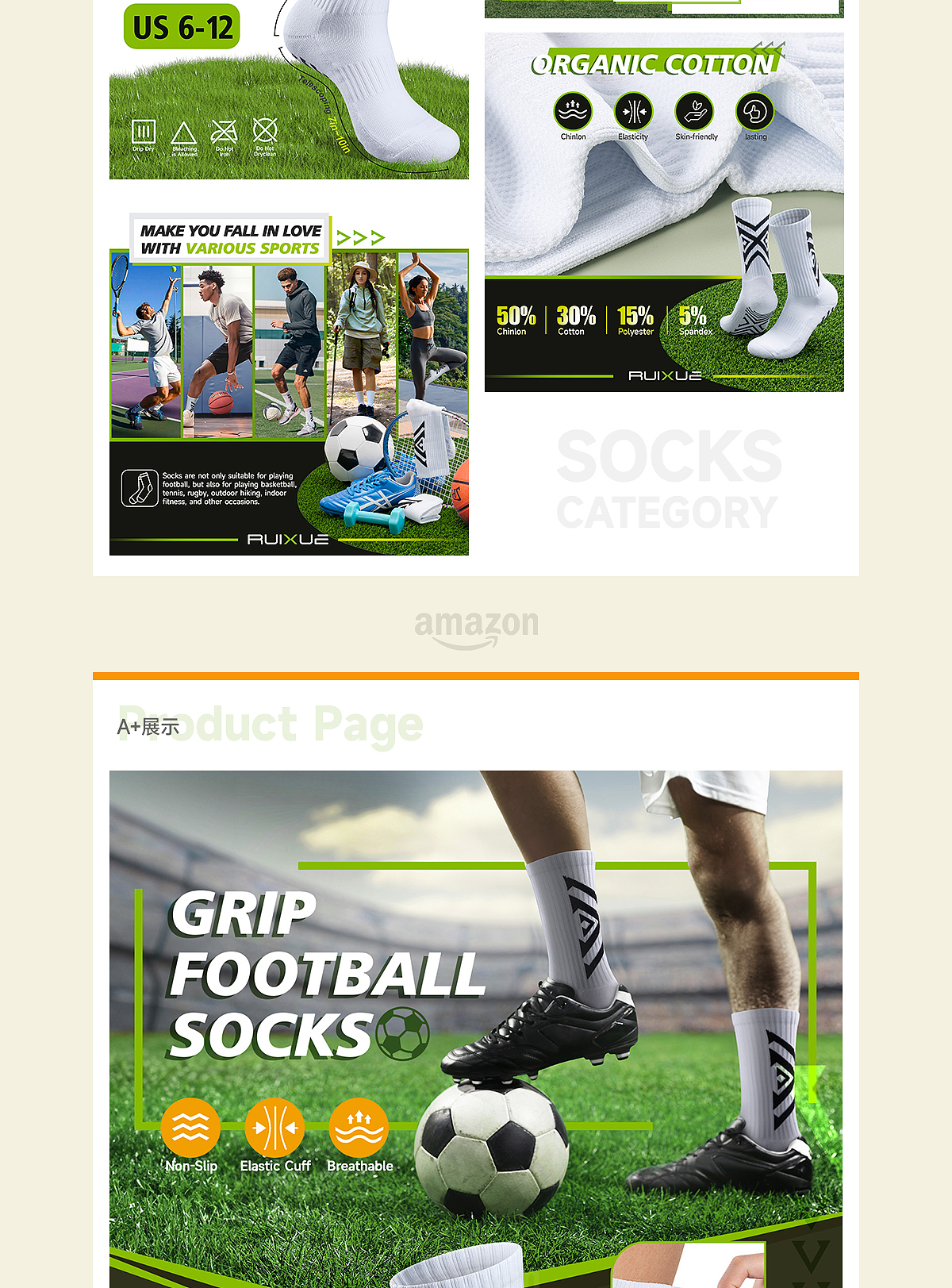 Amazon亚马逊设计丨袜品合集（图ZNDAwMDA0NzQw） - 电商 - 站酷设计师一点点点一原创素材 - 站酷ZCOOL