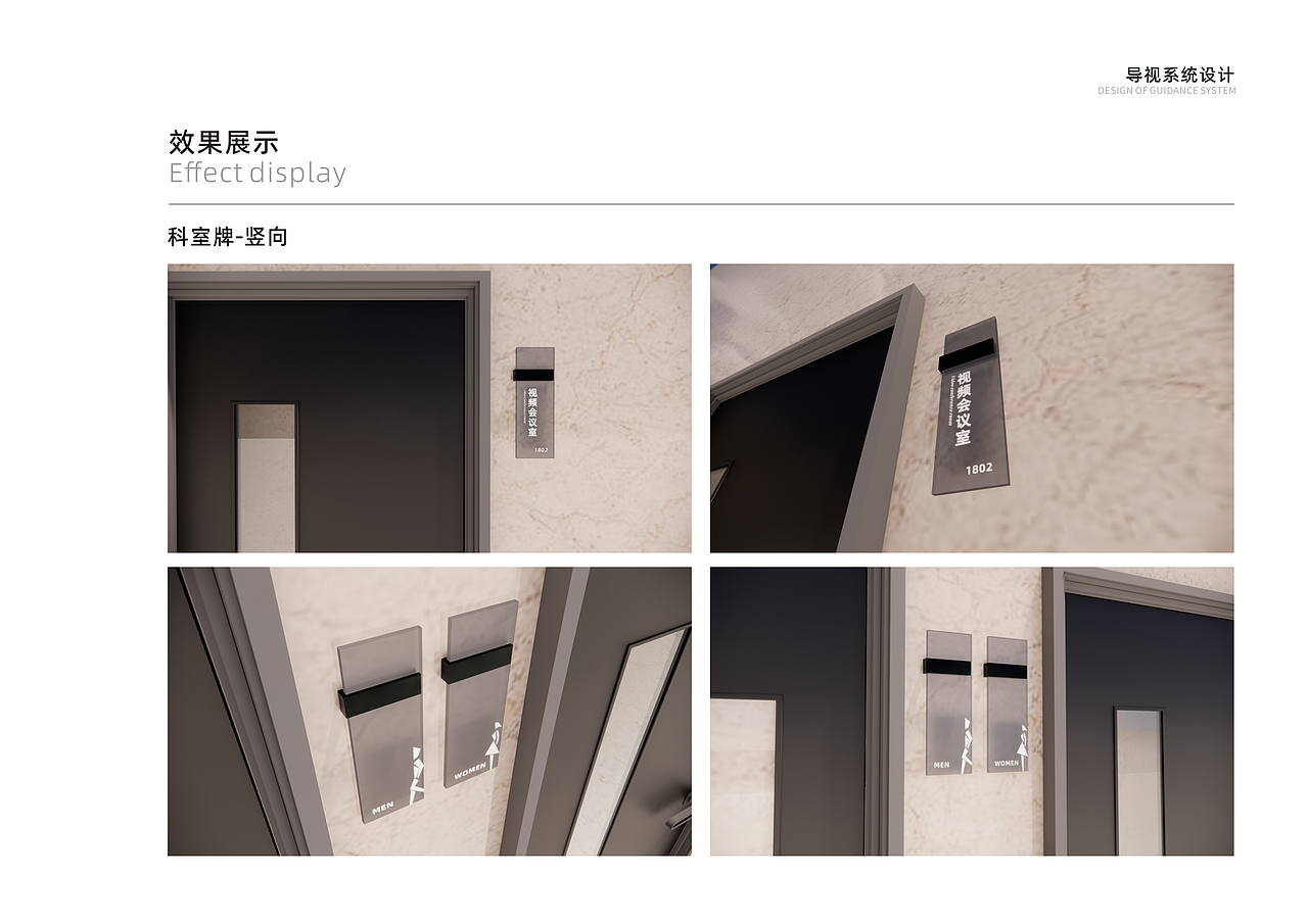 锦诚大厦导视系统设计（图ZNDAwMDA1MTg0） - 商业空间设计 - 站酷设计师以爱为铭原创素材 - 站酷ZCOOL