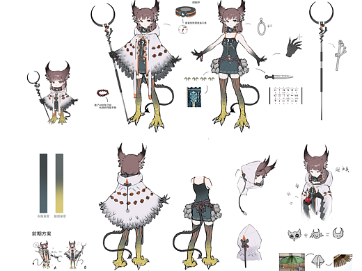 二次元风格游戏角色设计