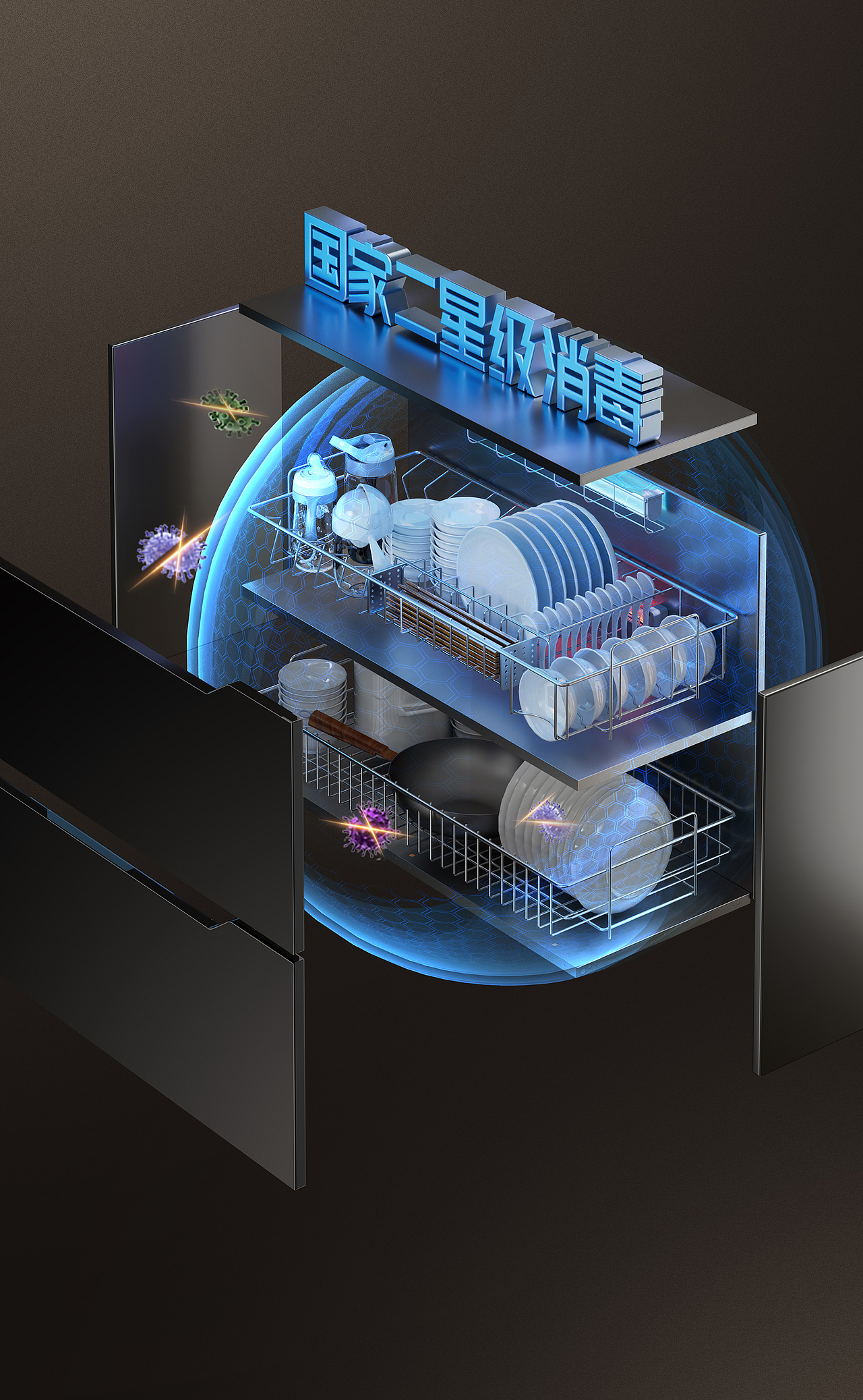 火星人 新款集成灶T18产品包装（图ZNDAwMDA1NzE2） - 宣传物料 - 站酷设计师至上策划设计原创素材 - 站酷ZCOOL